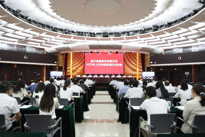 微信图片_20250801183213.jpg 微信图片_20250801183213.jpg